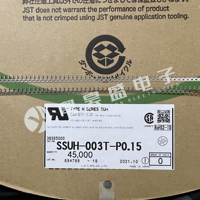 50pcs  ο Ŀ SSUH-003T-P0.15 ͹̳ ̾  28-32AWG